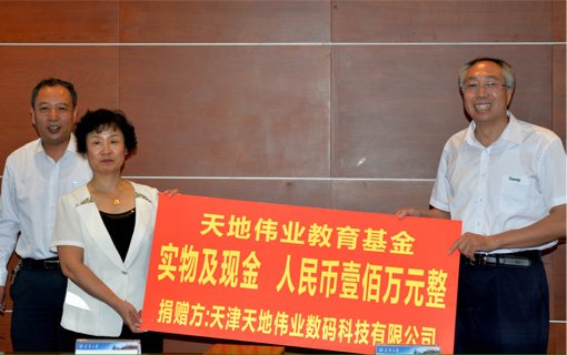 suncitygroup太阳成集团(中国)-官方网站