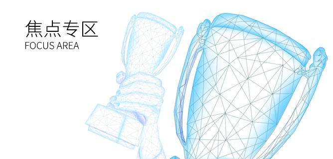 suncitygroup太阳成集团(中国)-官方网站