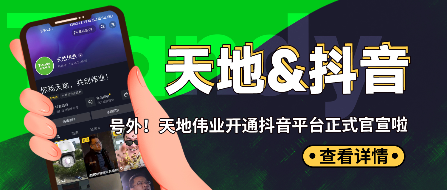 suncitygroup太阳成集团(中国)-官方网站