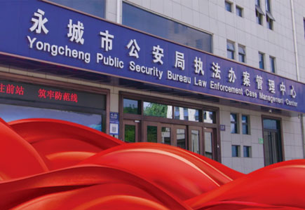 suncitygroup太阳成集团(中国)-官方网站