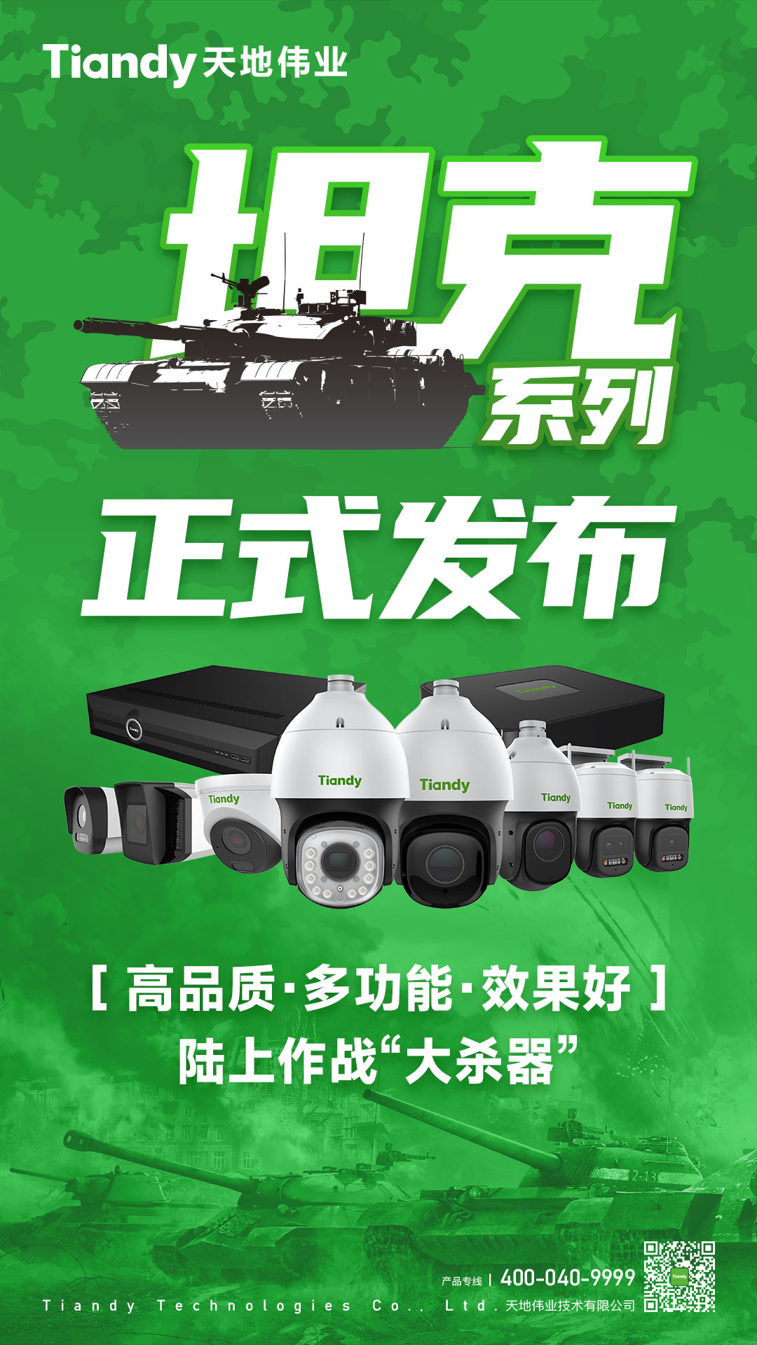 suncitygroup太阳成集团(中国)-官方网站