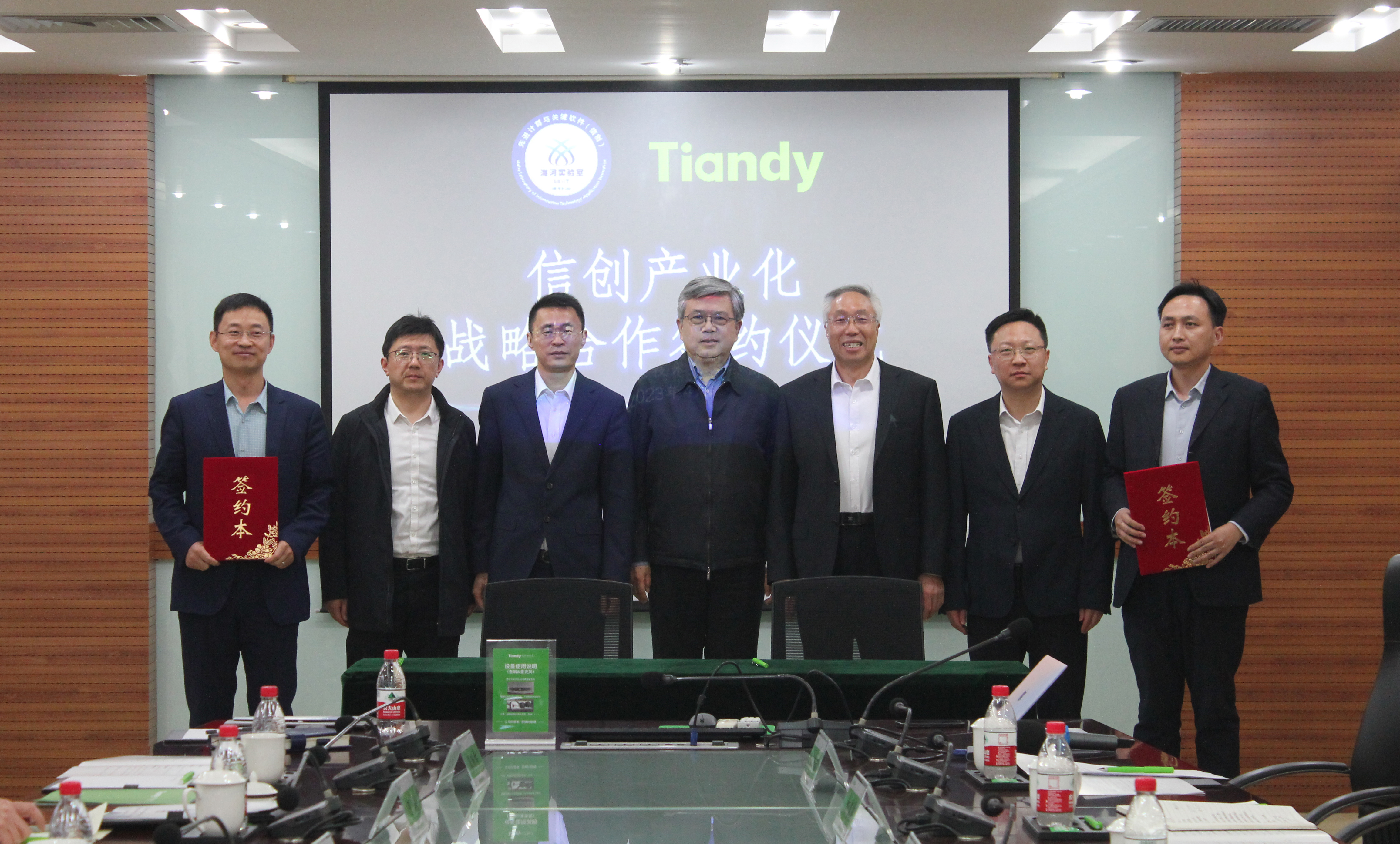 suncitygroup太阳成集团(中国)-官方网站