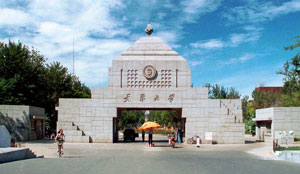 suncitygroup太阳成集团(中国)-官方网站