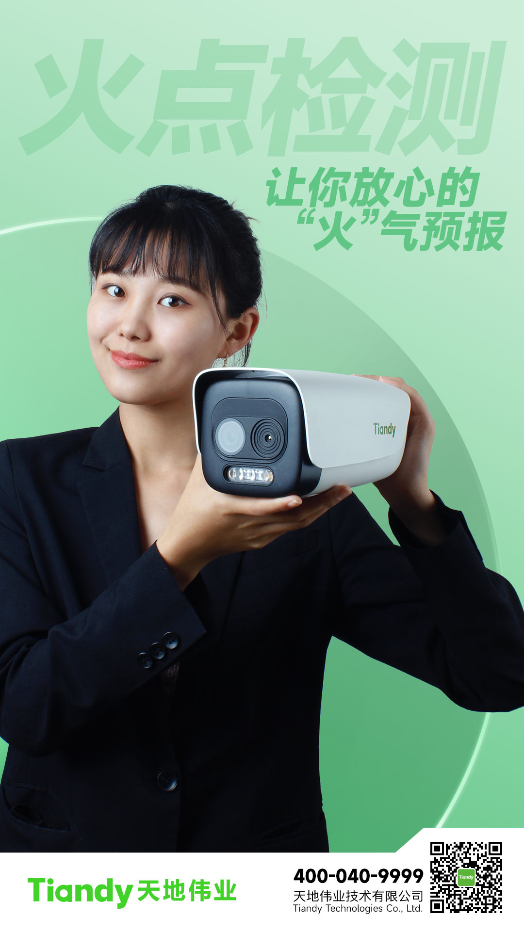 suncitygroup太阳成集团(中国)-官方网站