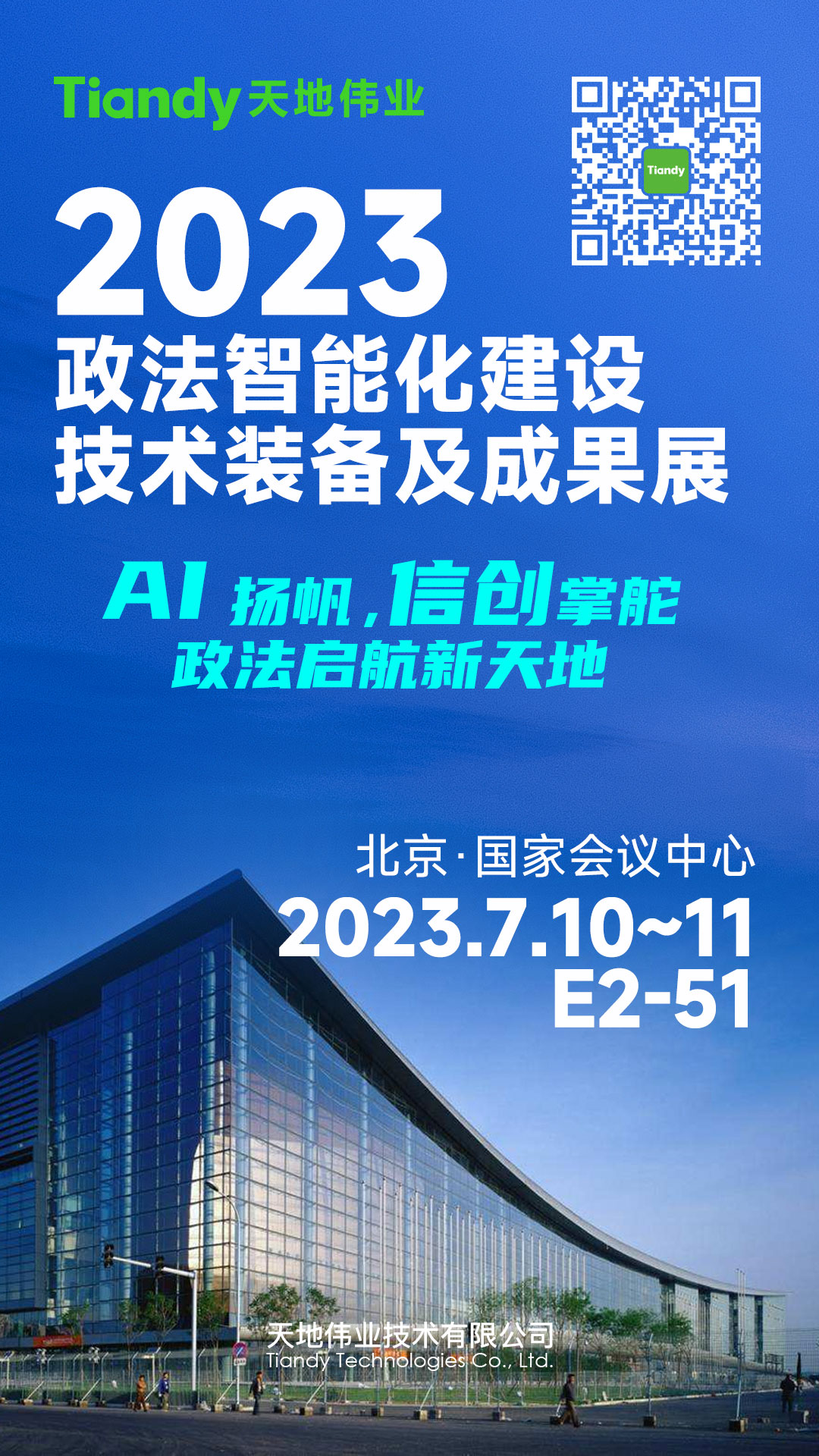 suncitygroup太阳成集团(中国)-官方网站