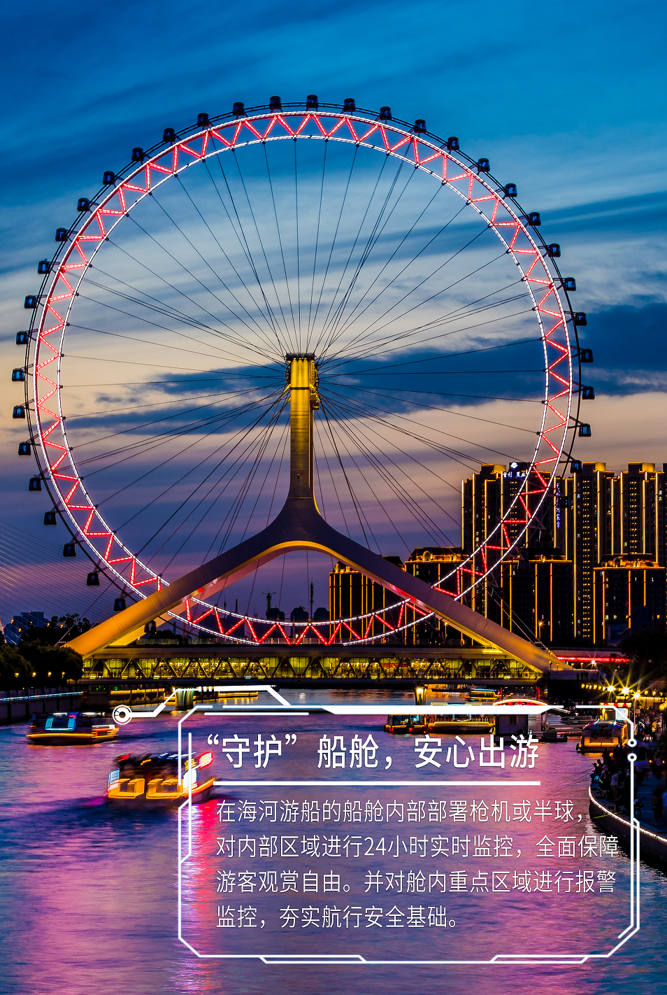 suncitygroup太阳成集团(中国)-官方网站