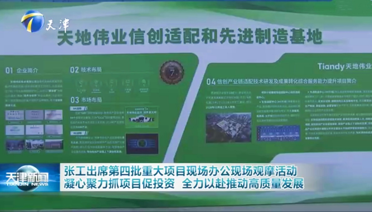 suncitygroup太阳成集团(中国)-官方网站