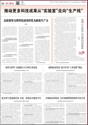 suncitygroup太阳成集团(中国)-官方网站