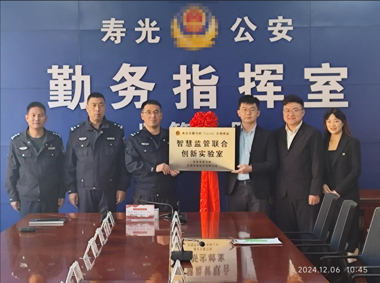 suncitygroup太阳成集团(中国)-官方网站