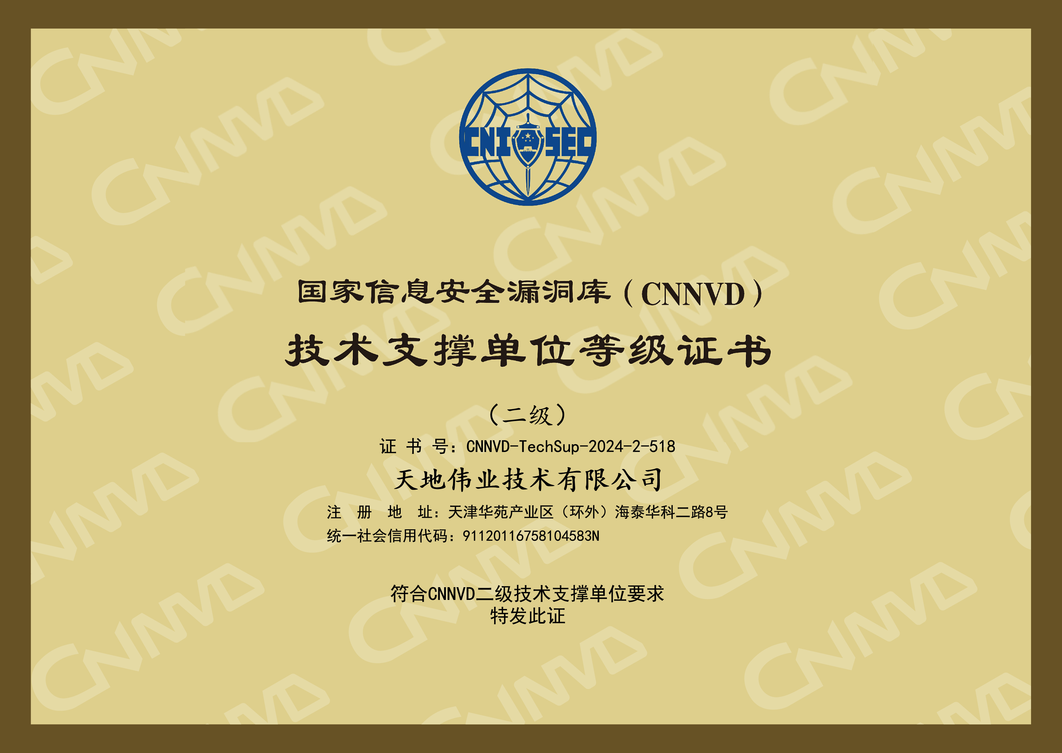 suncitygroup太阳成集团(中国)-官方网站