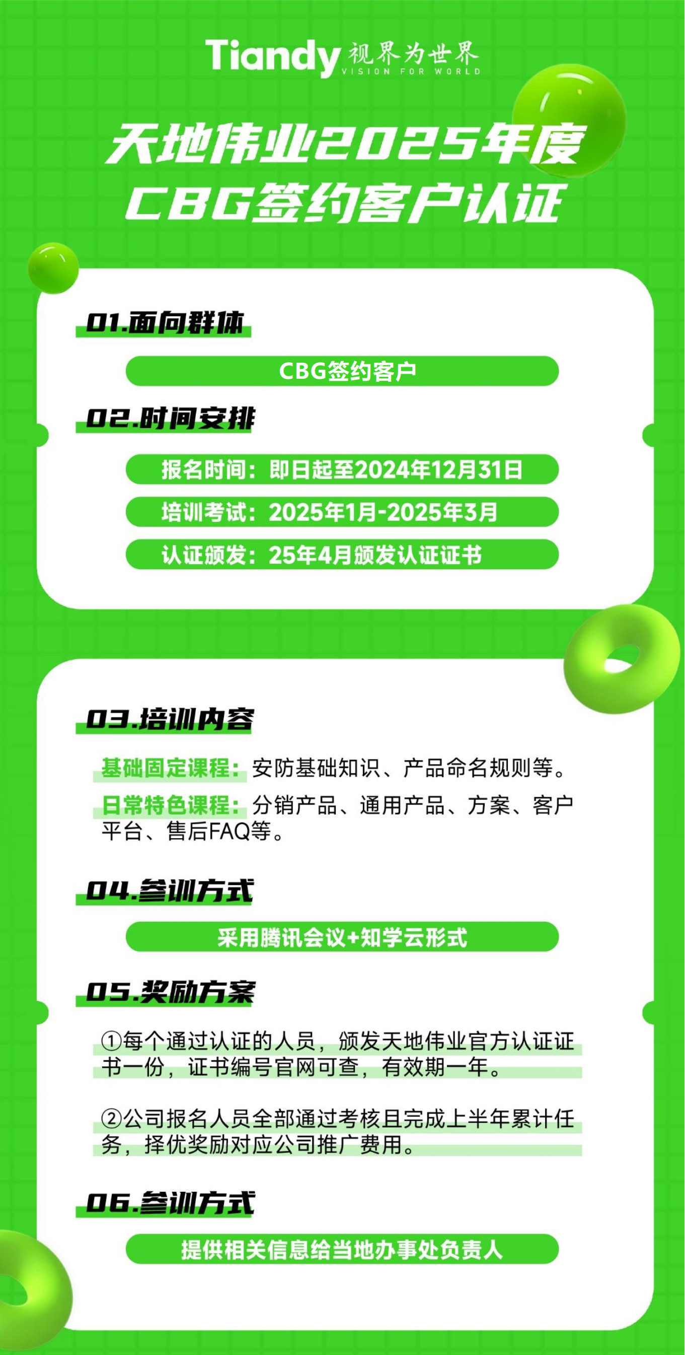 suncitygroup太阳成集团(中国)-官方网站