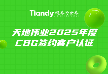 suncitygroup太阳成集团(中国)-官方网站