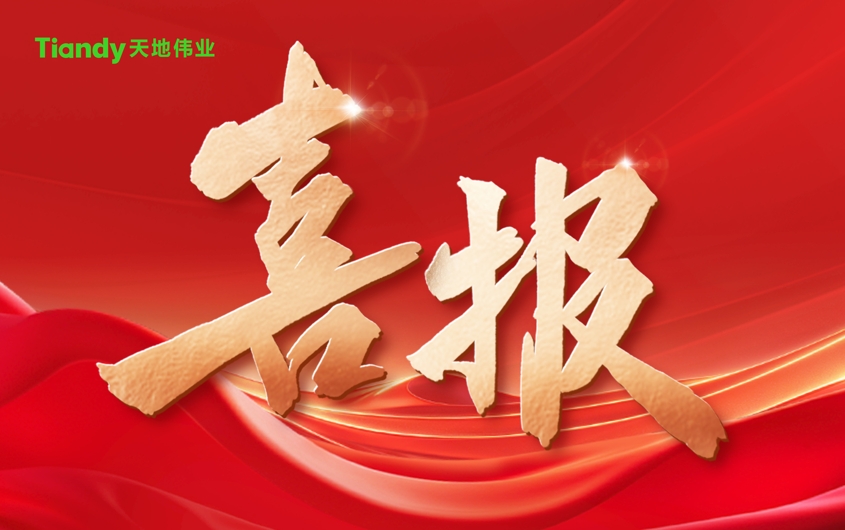 suncitygroup太阳成集团(中国)-官方网站