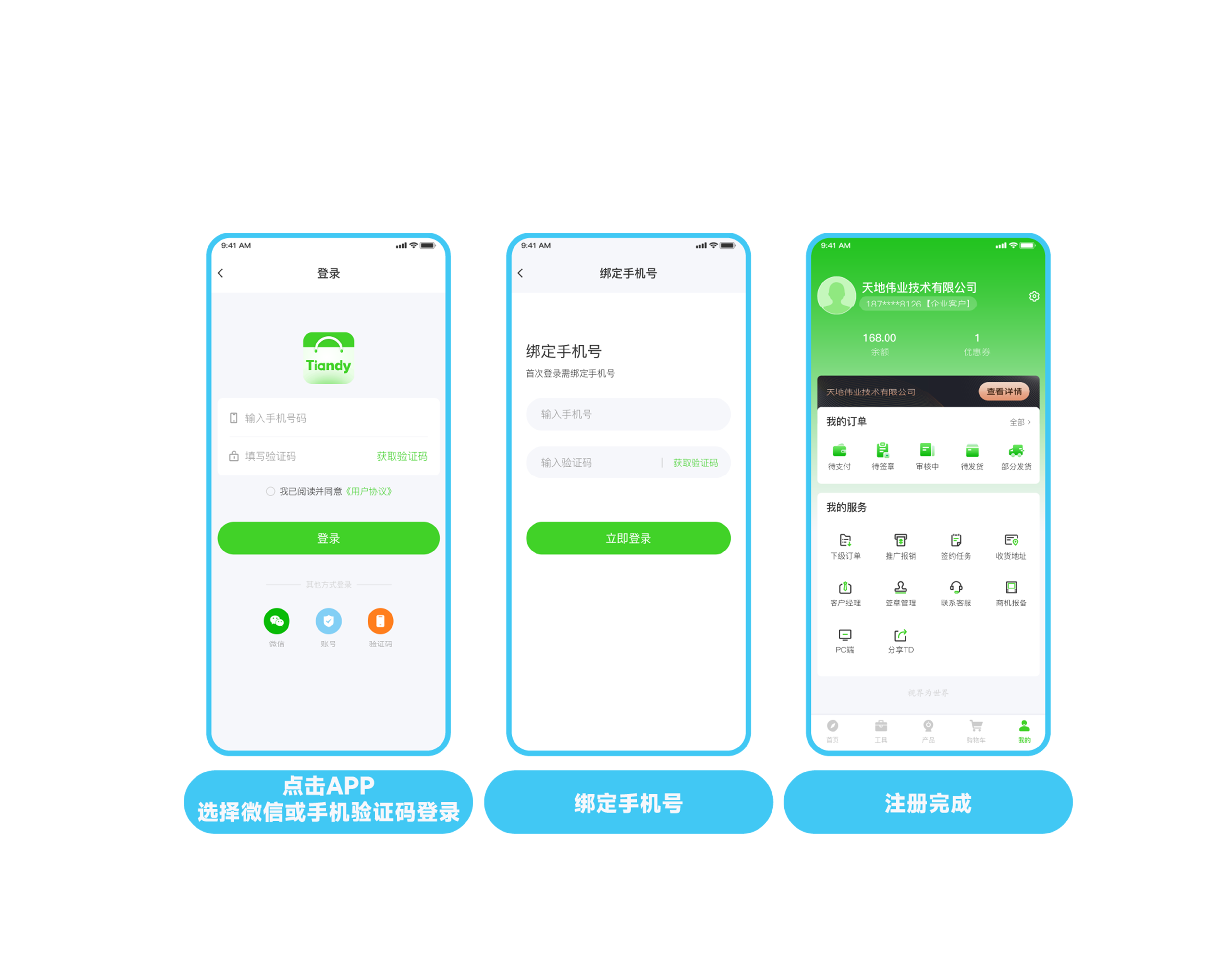 suncitygroup太阳成集团(中国)-官方网站