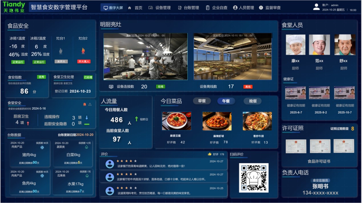 suncitygroup太阳成集团(中国)-官方网站
