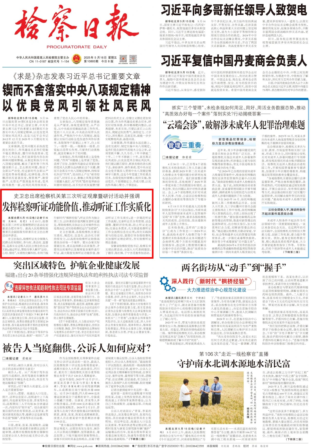 suncitygroup太阳成集团(中国)-官方网站