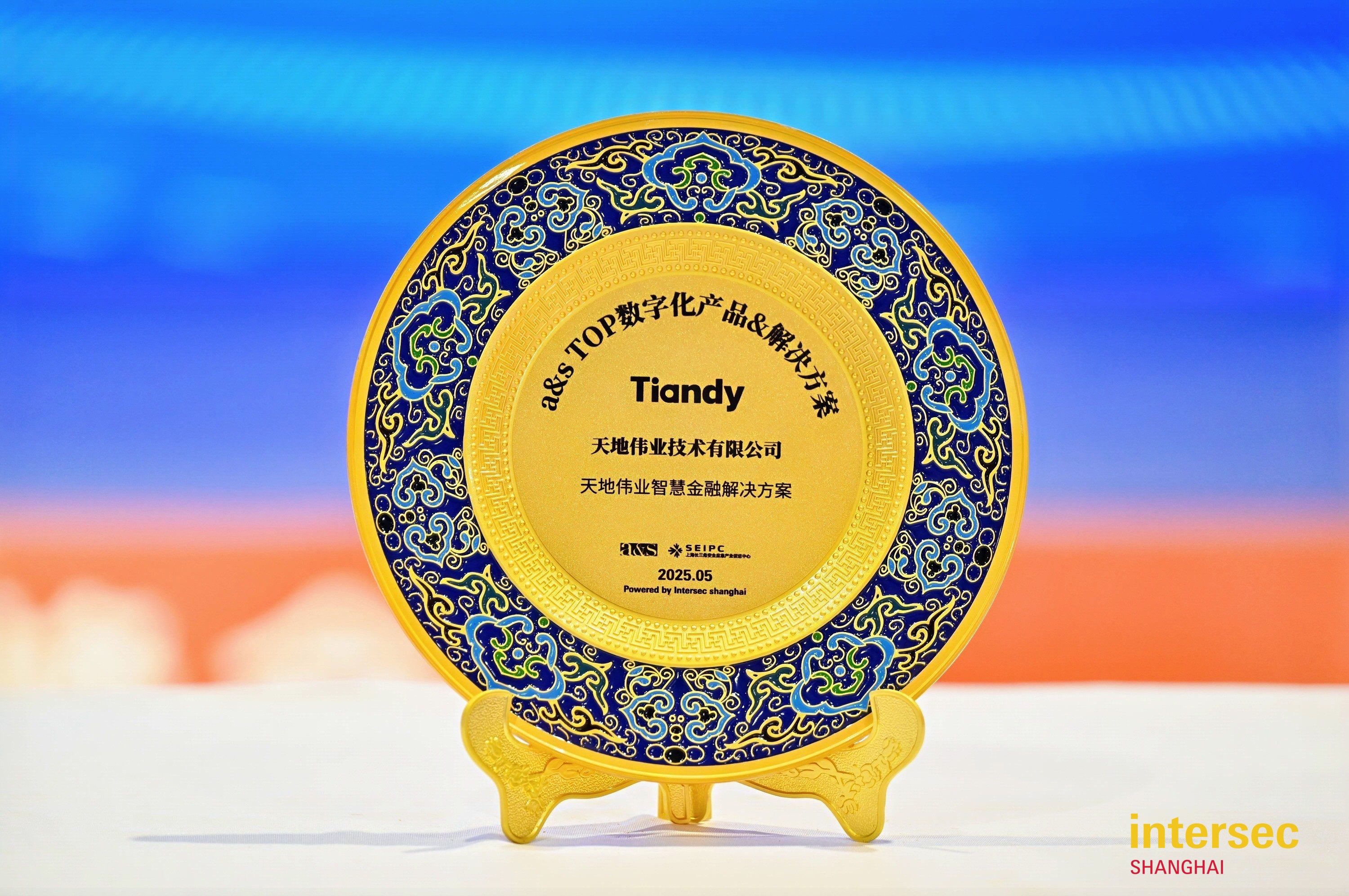 suncitygroup太阳成集团(中国)-官方网站