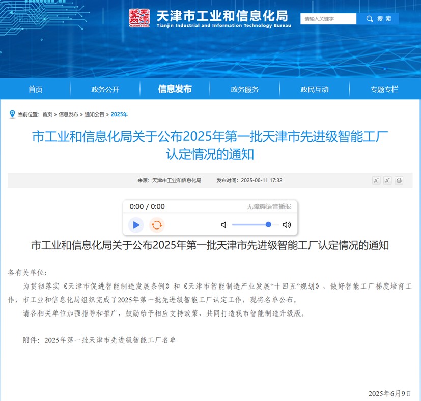 suncitygroup太阳成集团(中国)-官方网站