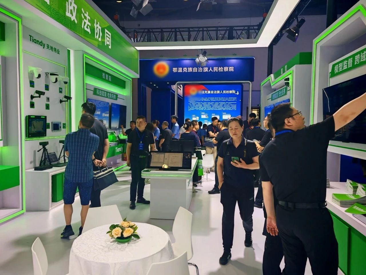 suncitygroup太阳成集团(中国)-官方网站