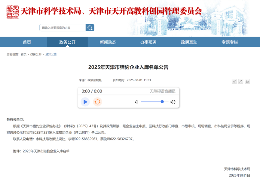 suncitygroup太阳成集团(中国)-官方网站