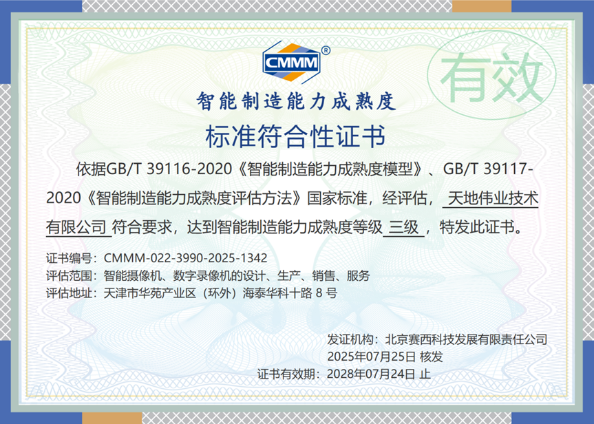 suncitygroup太阳成集团(中国)-官方网站