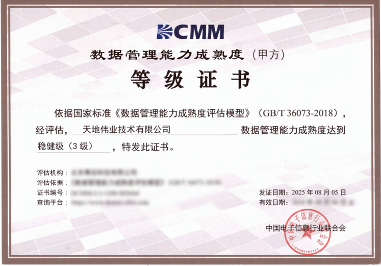 suncitygroup太阳成集团(中国)-官方网站