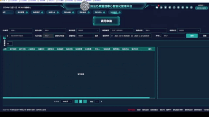 suncitygroup太阳成集团(中国)-官方网站