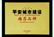 suncitygroup太阳成集团(中国)-官方网站