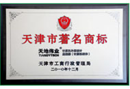 suncitygroup太阳成集团(中国)-官方网站