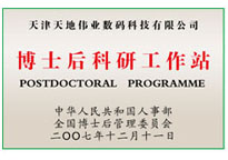 suncitygroup太阳成集团(中国)-官方网站