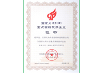 suncitygroup太阳成集团(中国)-官方网站