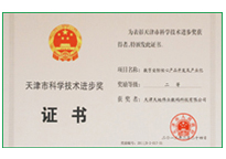 suncitygroup太阳成集团(中国)-官方网站