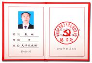 suncitygroup太阳成集团(中国)-官方网站