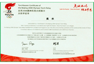 suncitygroup太阳成集团(中国)-官方网站