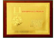 suncitygroup太阳成集团(中国)-官方网站