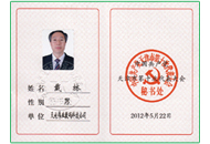 suncitygroup太阳成集团(中国)-官方网站