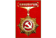 suncitygroup太阳成集团(中国)-官方网站