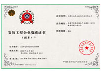 suncitygroup太阳成集团(中国)-官方网站