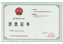 suncitygroup太阳成集团(中国)-官方网站