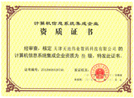 suncitygroup太阳成集团(中国)-官方网站