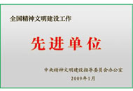 suncitygroup太阳成集团(中国)-官方网站