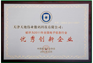 suncitygroup太阳成集团(中国)-官方网站