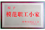 suncitygroup太阳成集团(中国)-官方网站