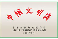 suncitygroup太阳成集团(中国)-官方网站