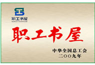 suncitygroup太阳成集团(中国)-官方网站