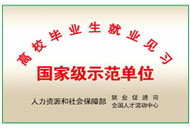 suncitygroup太阳成集团(中国)-官方网站