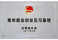 suncitygroup太阳成集团(中国)-官方网站