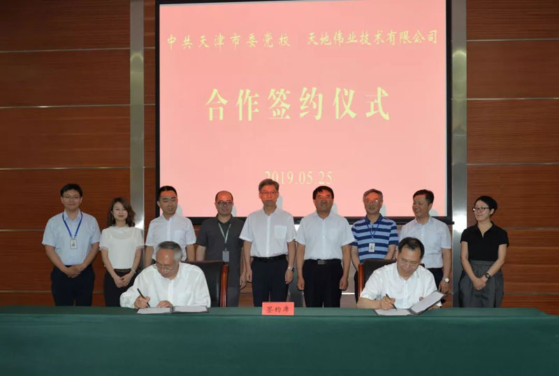 suncitygroup太阳成集团(中国)-官方网站