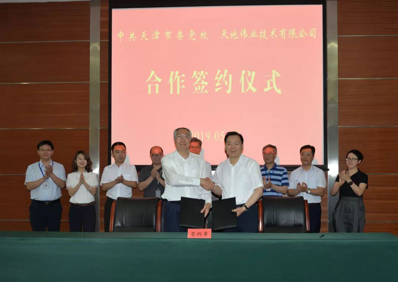 suncitygroup太阳成集团(中国)-官方网站