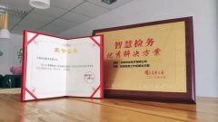 suncitygroup太阳成集团(中国)-官方网站